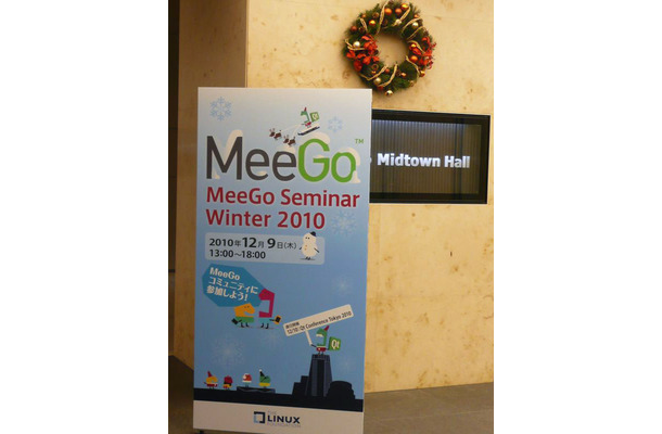 東京ミッドタウンで開催された「MeeGo Seminar Winter 2010」。14社のベンダーが、MeeGo関連の応用製品やサービスなどを出展していた