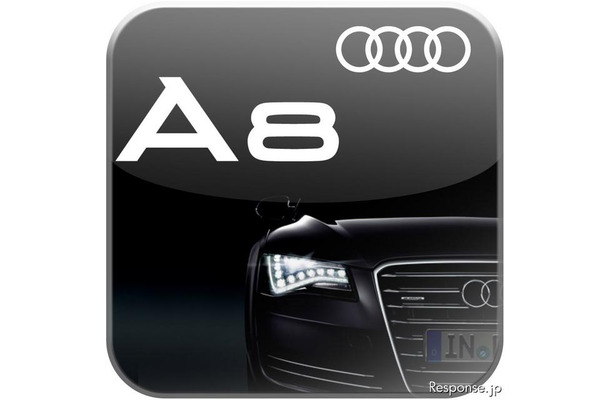 アウディ Apple iPad用アプリケーション「Audi A8-The Art of Progress」