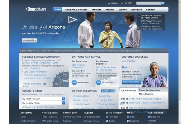 BMC Software社サイト