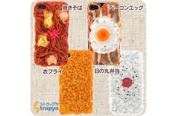 思わず食べたくなるiPhoneケース「愛飯（アイファン）」シリーズ