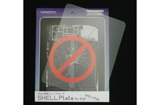 SHELL Plate for iPad