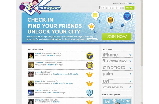 位置情報サービス「foursquare」サイト（画像）