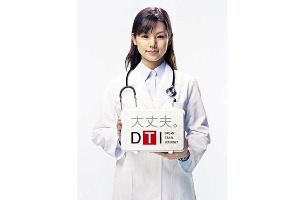 お馴染みの小西真奈美がドクター姿で出演するDTIのテレビCM