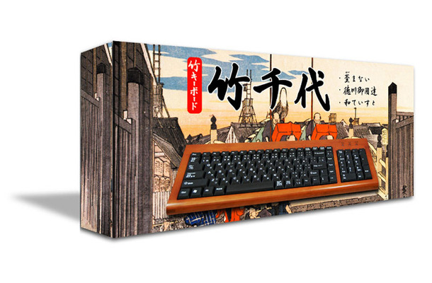 竹で作られたWindows日本語キーボード「竹千代」