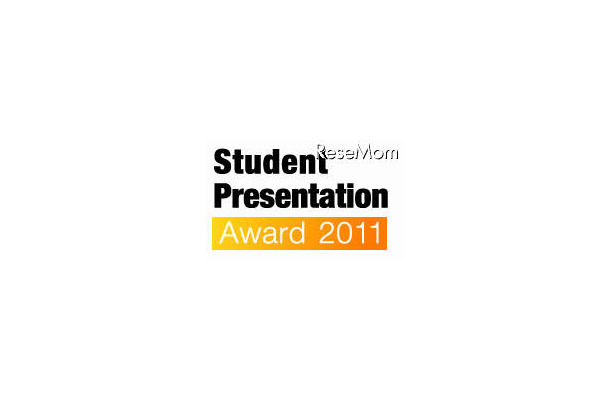 マイクロソフト＆マイナビが学生向けプレゼンテーションコンテスト Student Presentation Award 2011