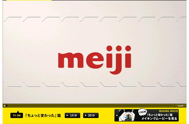 CMギャラリーではメイキング映像も公開