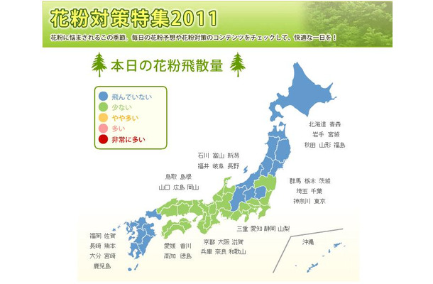 特集ページトップには全国の花粉飛散状況のマップが。今日は比較的少なめだ