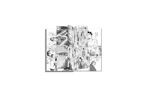 　イーブック・システムズは2月13日より、本宮ひろ志の新作「昼まで寝太郎」をインターネット上の電子書籍“FlipBook（フリップブック）”にて、無料先行公開する。