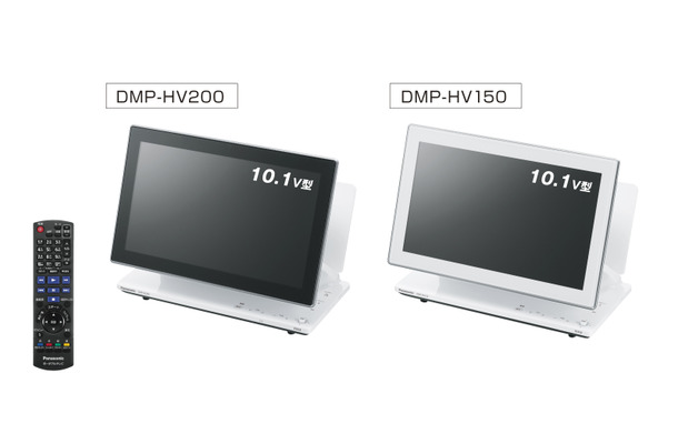 ジェスチャー対応の小型テレビ「DMP-HV200」（左）