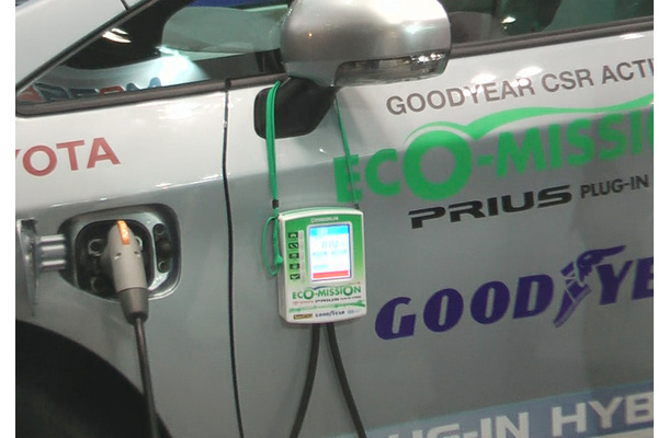 PHV (Plug-in Hybrid Vehicle) 用のワットチェッカー