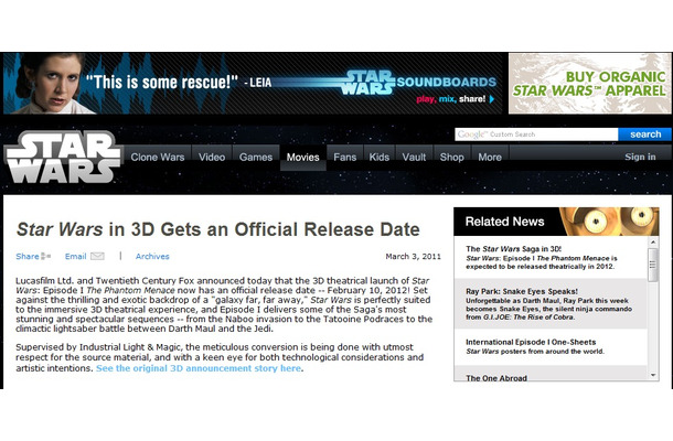 「Episode I The Phantom Menace」は、2012年2月10日に公開