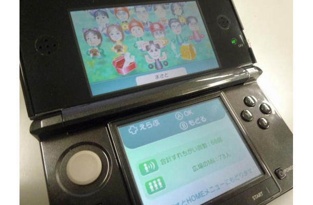 秋葉原でニンテンドー3DSのすれちがい通信に挑戦 秋葉原でニンテンドー3DSのすれちがい通信に挑戦