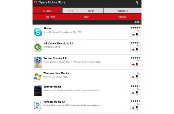 「Opera Mobile Store」のトップページ