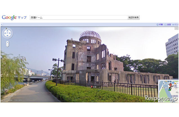 Google Google マップのストリートビュー に「原爆ドーム」が新しく追加された