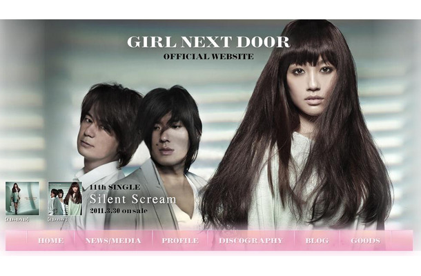 GIRL NEXT DOORオフィシャルホームページ