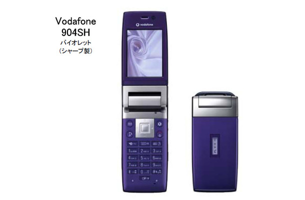 Vodafone 904SH