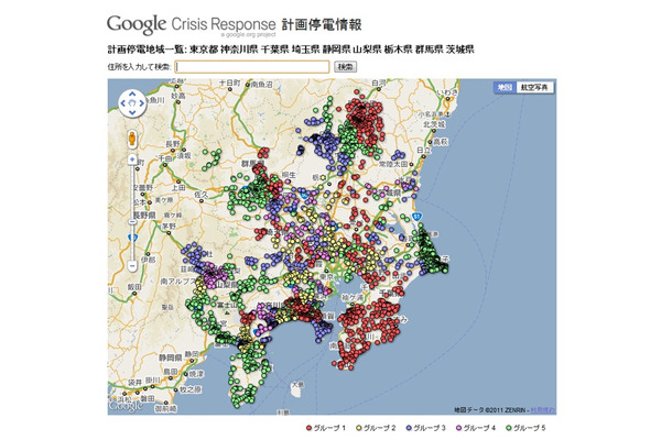 東京電力のページで公開されている停電時間グループ情報をマッピング