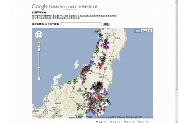 東北電力の計画停電もグーグルマップで確認可能に