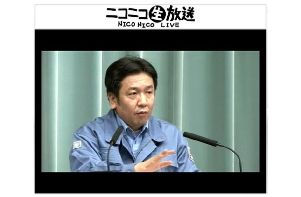 枝野幸男内閣官房長官に よる記者会見を中継