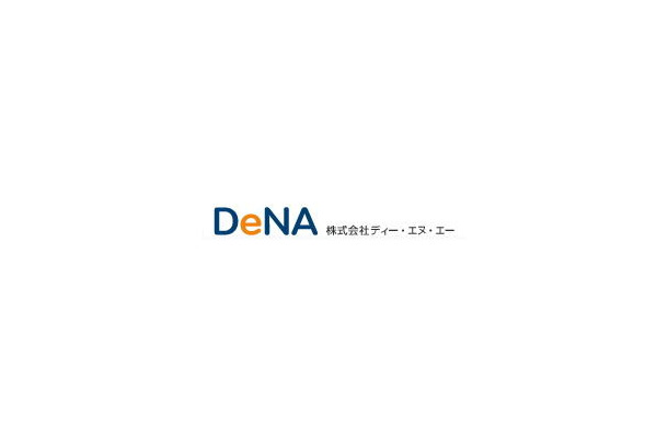 「モバゲータウン」のDeNAが東証一部に鞍替え 