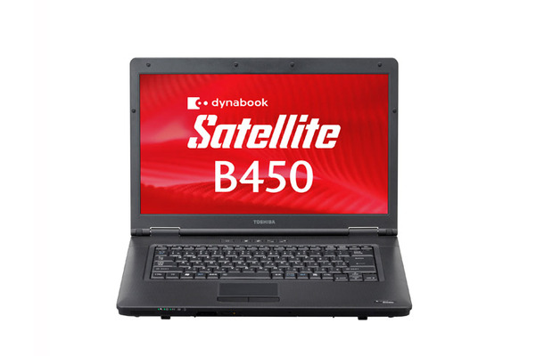 「dynabook Satellite B450」正面