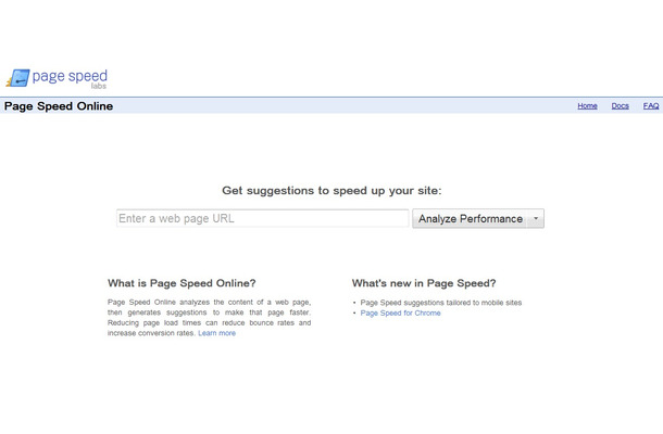 Page Speed Online