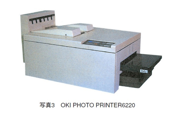 OKI PHOTO PRINTER6220