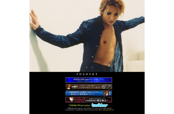 YOSHIKIオフィシャルホームページ