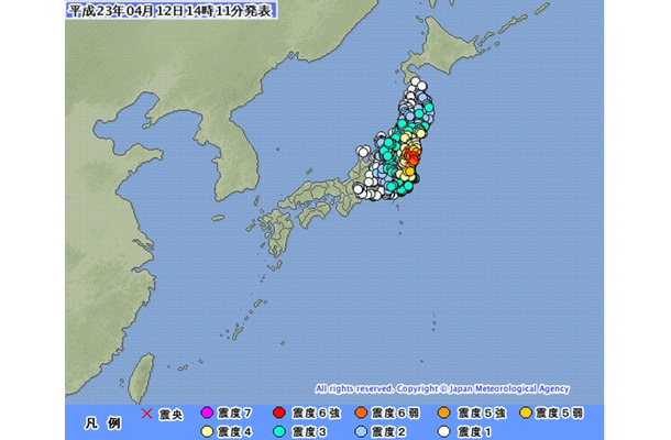 12日14時7分頃、福島県浜通りを震源地とした震度6弱の地震が発生