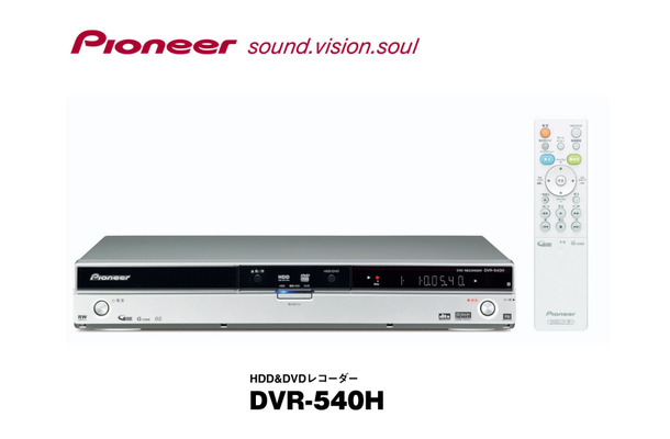 DVR-540H