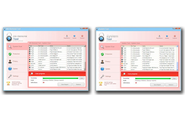 図1：「MS Removal Tool」（左）と「System Tool」のメイン画面 