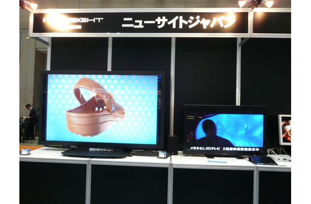 ニューサイトジャパンのブース。左は世界最大の70インチ裸眼3Dディスプレイ。右は主力製品の42インチ裸眼3Dディスプレイ。同社の「マジックビュー」と同時に展示