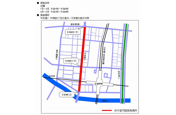 秋葉原の歩行者天国の地図