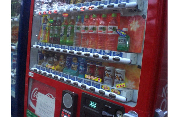 自販機