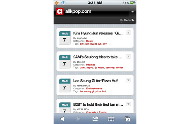 （韓国国外で）テストした、AllKpop.comのモバイルサイト