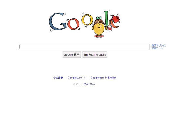 可愛いキャラクターあしらった Googleロゴ をクリックすると Rbb Today