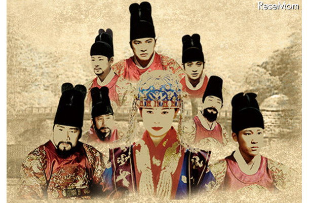 全186話の韓国超大型史劇「王と妃」、見放題も 王と妃