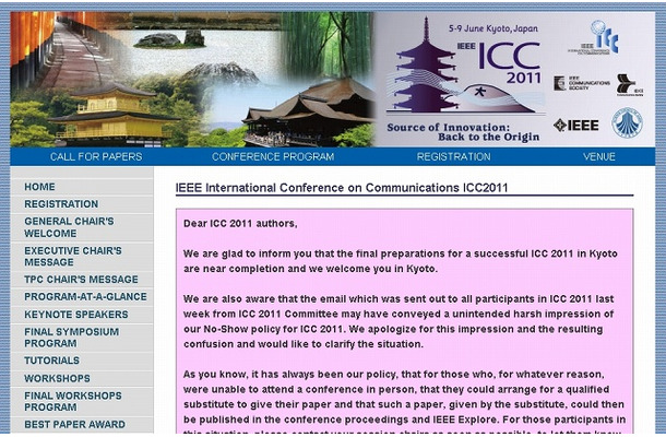 「IEEE International Conference on Communications ICC 2011」サイト（画像）