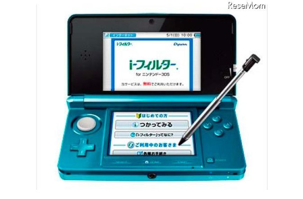 ニンテンドー3DSのネット利用にフィルタリングを無償提供 i-フィルター for ニンテンドー3DS