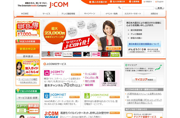 J：COM