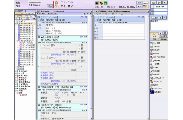 「HOPE/EGMAIN-LX」画面イメージ