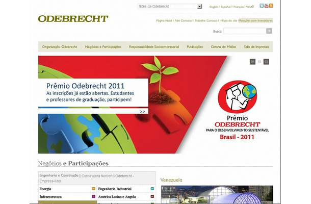 「Odebrecht」サイト（画像）