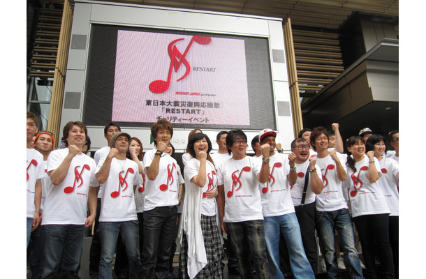 東日本大震災復興応援チャリティーイベント