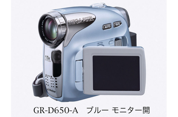 ベビームービー GR-D650（アクアブルー）