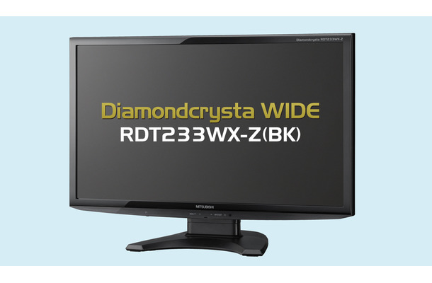 Diamondcrysta WIDE RDT233WX-Z（BK）