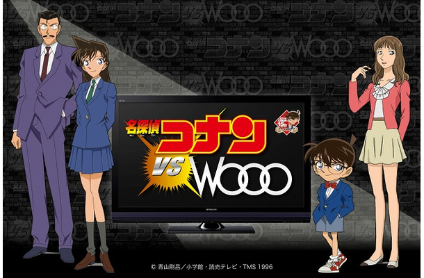 「HITACHI : Wooo Worldハイビジョンテレビ」プロモーションサイト