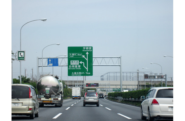 高速道路やサービスエリアでも節電対策！照明消灯など