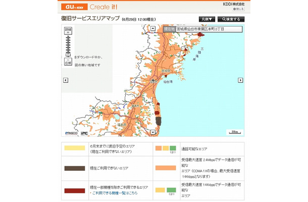 復旧サービスエリアマップ