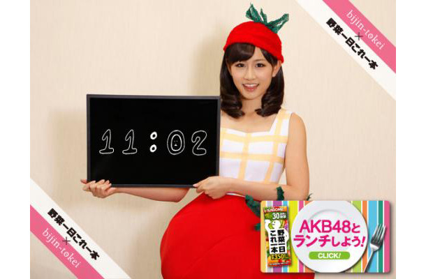 AKB48前田敦子