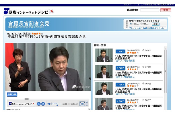 枝野官房長官は5日午前、松本大臣の辞任問題について記者団からの質問に応じた